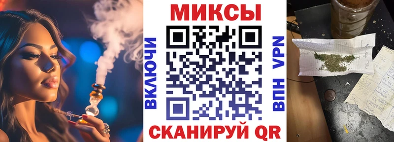 БУТИРАТ оксибутират  Купить где  Байкальск 