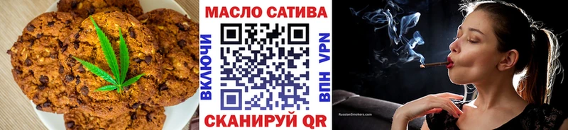Купить где  Байкальск  Cannafood конопля 