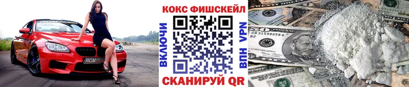 Кокаин VHQ  Купить где  Байкальск 