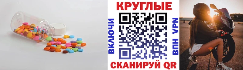 Купить где  Байкальск  ЭКСТАЗИ Punisher 