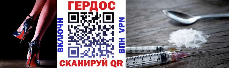 Купить где  Байкальск  ГЕРОИН гречка 