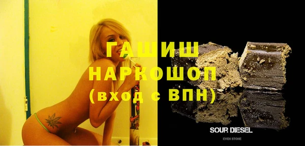 синтетический гашиш Кодинск