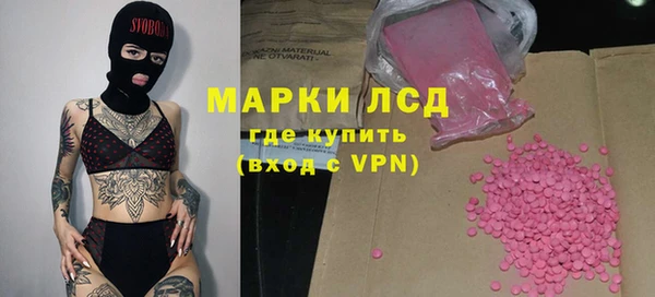 синтетический гашиш Кодинск