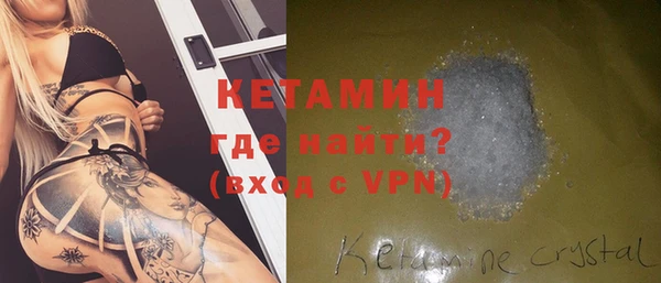 синтетический гашиш Кодинск