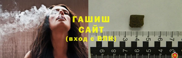 синтетический гашиш Кодинск
