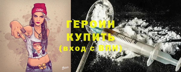 синтетический гашиш Кодинск