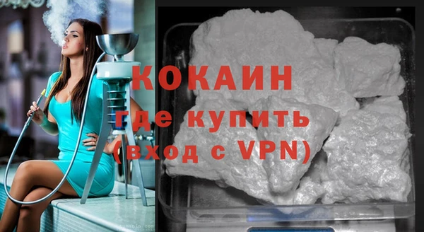 синтетический гашиш Кодинск