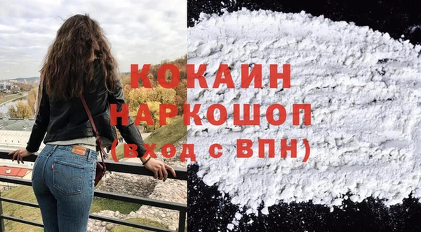 2c-b Козловка