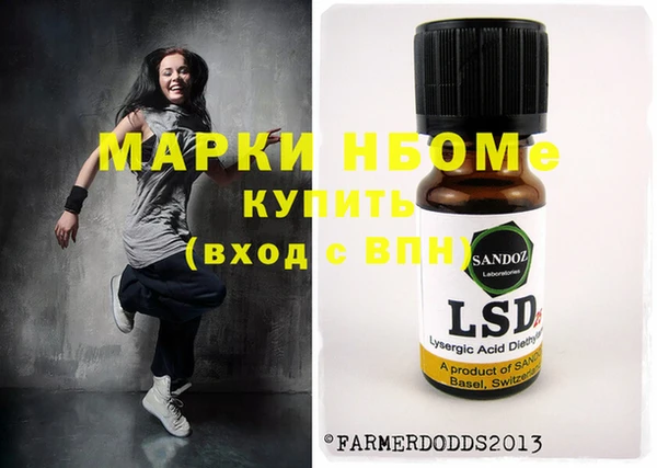 2c-b Козловка