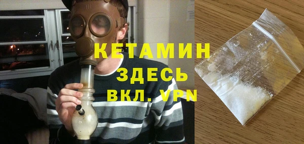 синтетический гашиш Кодинск