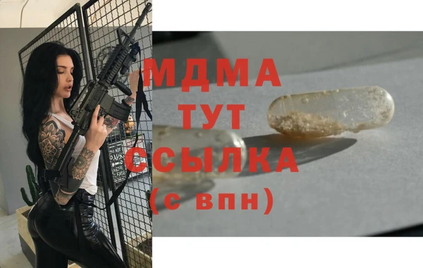 синтетический гашиш Кодинск