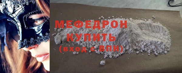 синтетический гашиш Кодинск