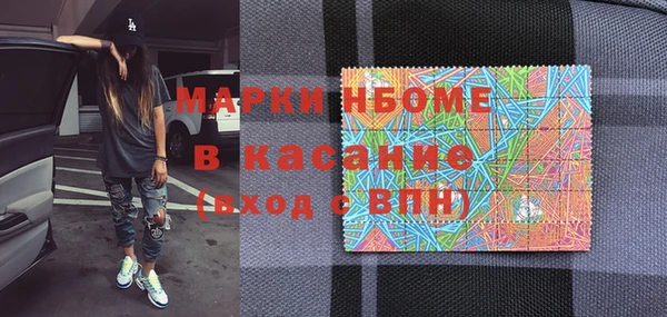 синтетический гашиш Кодинск