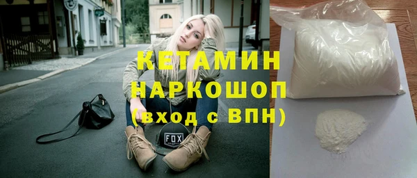 синтетический гашиш Кодинск