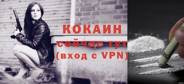 синтетический гашиш Кодинск