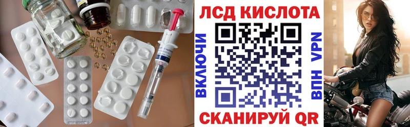 Купить закладки  Байкальск  LSD-25 экстази ecstasy 