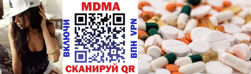 МДМА crystal  Купить где  Байкальск 