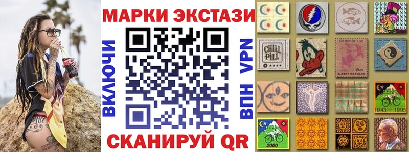 Купить закладки  Байкальск  Марки N-bome 1500мкг 